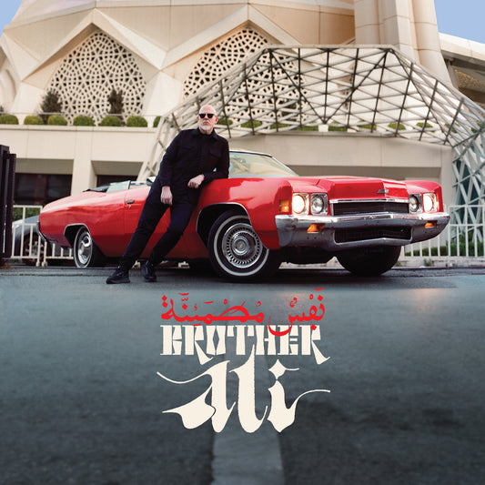 Brother Ali Satisfied Soul (Deluxe Edition)